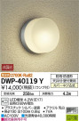DAIKO ŵ Ἴ DWP-40119Y
