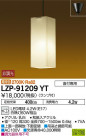 DAIKO ŵ ڥ LZP-91209YT