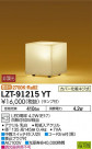 DAIKO ŵ  LZT-91215YT