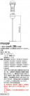 Panasonic  FP01525P