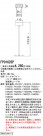 Panasonic  FP01625P
