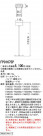 Panasonic  FP01675P