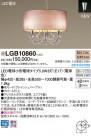 Panasonic ڥ LGB10860