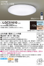 Panasonic 󥰥饤 LGC51610