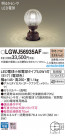 Panasonic ƥꥢ饤 LGWJ56935AF