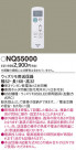 Panasonic ¾° NQ55000