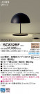 Panasonic  SC832BF