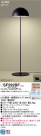 Panasonic  SF292BF