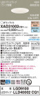 Panasonic 饤 XAD31002CQ1