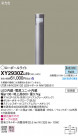 Panasonic ƥꥢ饤 XY2930ZLE9