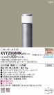 Panasonic ƥꥢ饤 XYT2008RKLE1