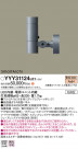 Panasonic ݥåȥ饤 YYY31124LE1