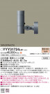 Panasonic ݥåȥ饤 YYY31724LE1