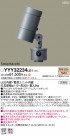 Panasonic ݥåȥ饤 YYY32234LE1