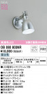 ODELIC ǥå ݥåȥ饤 OB080803NR