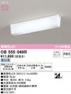 ODELIC ǥå ١饤 OB555049R
