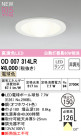 ODELIC ǥå 饤 OD007314LR