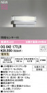 ODELIC ǥå ƥꥢ饤 OG042177LR