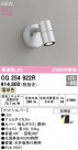 ODELIC ǥå ƥꥢ饤 OG254922R