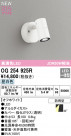 ODELIC ǥå ƥꥢ饤 OG254925R