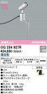 ODELIC ǥå ƥꥢ饤 OG254927R
