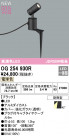 ODELIC ǥå ƥꥢ饤 OG254930R