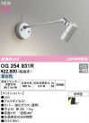 ODELIC ǥå ƥꥢ饤 OG254931R
