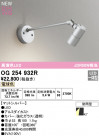 ODELIC ǥå ƥꥢ饤 OG254932R