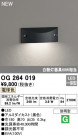 ODELIC ǥå ƥꥢ饤 OG264019
