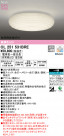 ODELIC ǥå 󥰥饤 OL251531BRE