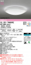 ODELIC ǥå 󥰥饤 OL251709BRE