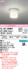 ODELIC ǥå 󥰥饤 OL251869BR