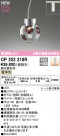 ODELIC ǥå ڥȥ饤 OP252218R
