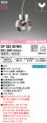 ODELIC ǥå ڥȥ饤 OP252697BR