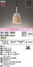 ODELIC ǥå ڥȥ饤 OP252792R