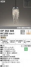 ODELIC ǥå ڥȥ饤 OP252845
