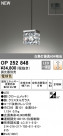 ODELIC ǥå ڥȥ饤 OP252848