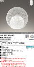 ODELIC ǥå ڥȥ饤 OP252859BC