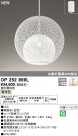 ODELIC ǥå ڥȥ饤 OP252859L