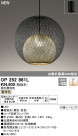 ODELIC ǥå ڥȥ饤 OP252861L