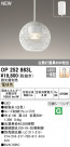 ODELIC ǥå ڥȥ饤 OP252863L