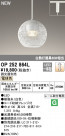 ODELIC ǥå ڥȥ饤 OP252864L