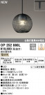 ODELIC ǥå ڥȥ饤 OP252866L