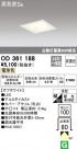 ODELIC ǥå 饤 OD361188