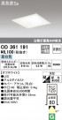 ODELIC ǥå 饤 OD361191