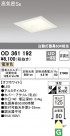 ODELIC ǥå 饤 OD361192