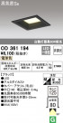 ODELIC ǥå 饤 OD361194