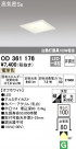 ODELIC ǥå 饤 OD361176
