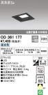 ODELIC ǥå 饤 OD361177