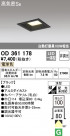 ODELIC ǥå 饤 OD361178